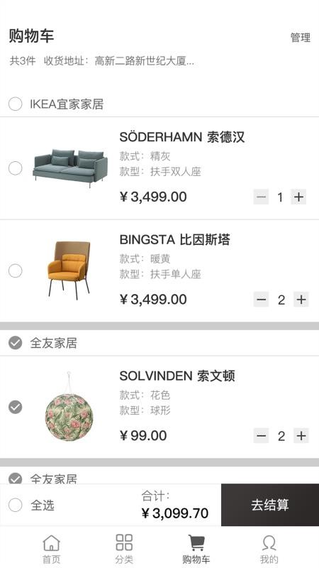 沙家帮app1.0