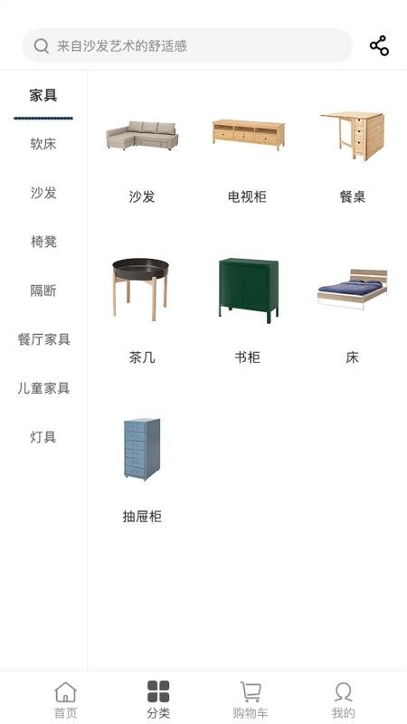 沙家帮app1.0