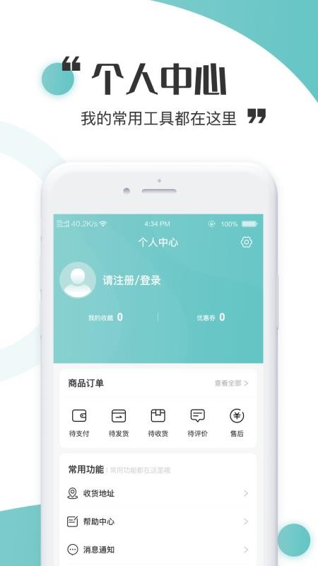 虫燕花app1.0