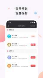 韬尘奇书小说app安装6.0