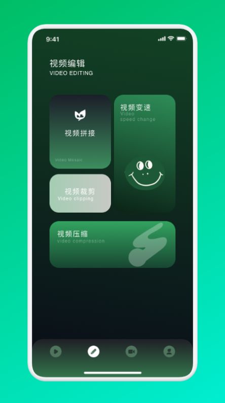 VEN视频剪辑软件EN视频剪辑软件下载-VEN视频剪辑安卓版下载v1.1