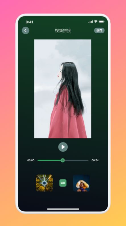 VEN视频剪辑软件EN视频剪辑软件下载-VEN视频剪辑安卓版下载v1.1