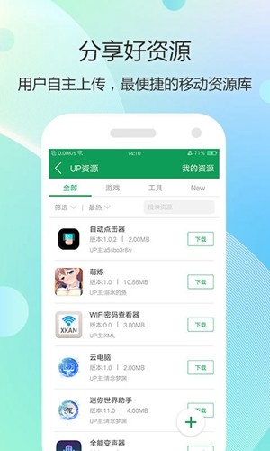 7723游戏盒app正版5.5.0