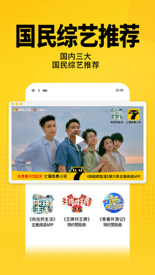 七猫免费小说app赚钱版7.60
