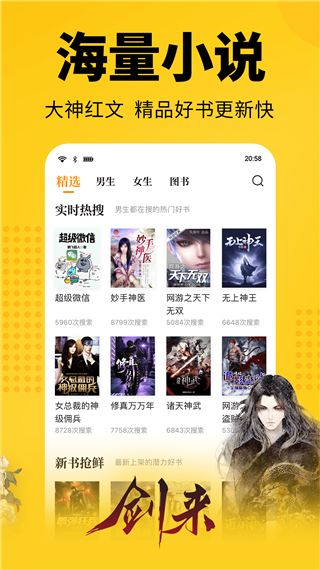 七猫小说app7.60