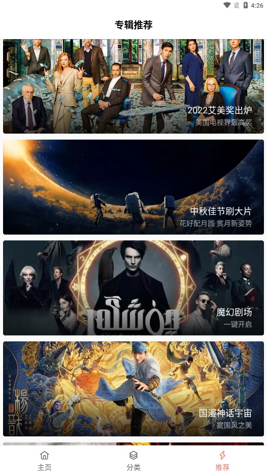 下饭影视旧版app1.0