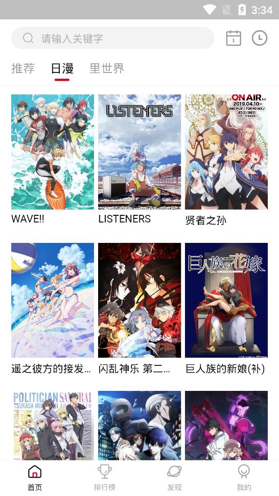 omofun旧版app1.3.4