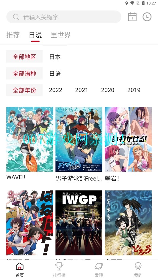 omofun旧版app1.3.4