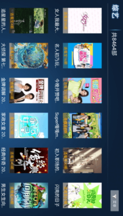 盒子视界app1.0.3