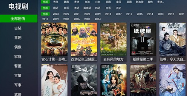 乐橙影视app6.51