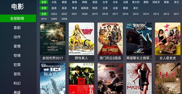 乐橙影视app6.51