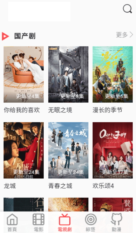 白兔影视app2.8.3