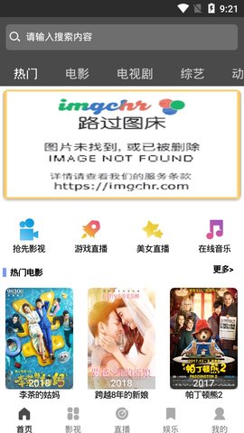 桃核影视app2.9
