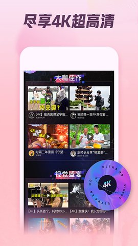 西瓜视频精简版app9.0.0