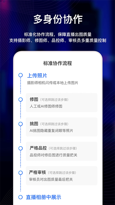 喔图闪传app免费版7.38.1