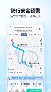 高德地图app最新版15.03.1.2016