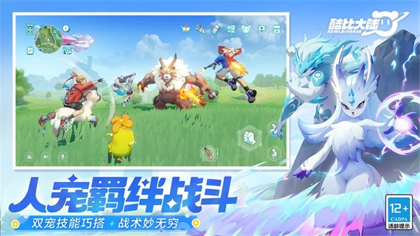 酷比大陆国际测试服下载v0.3.0.3245