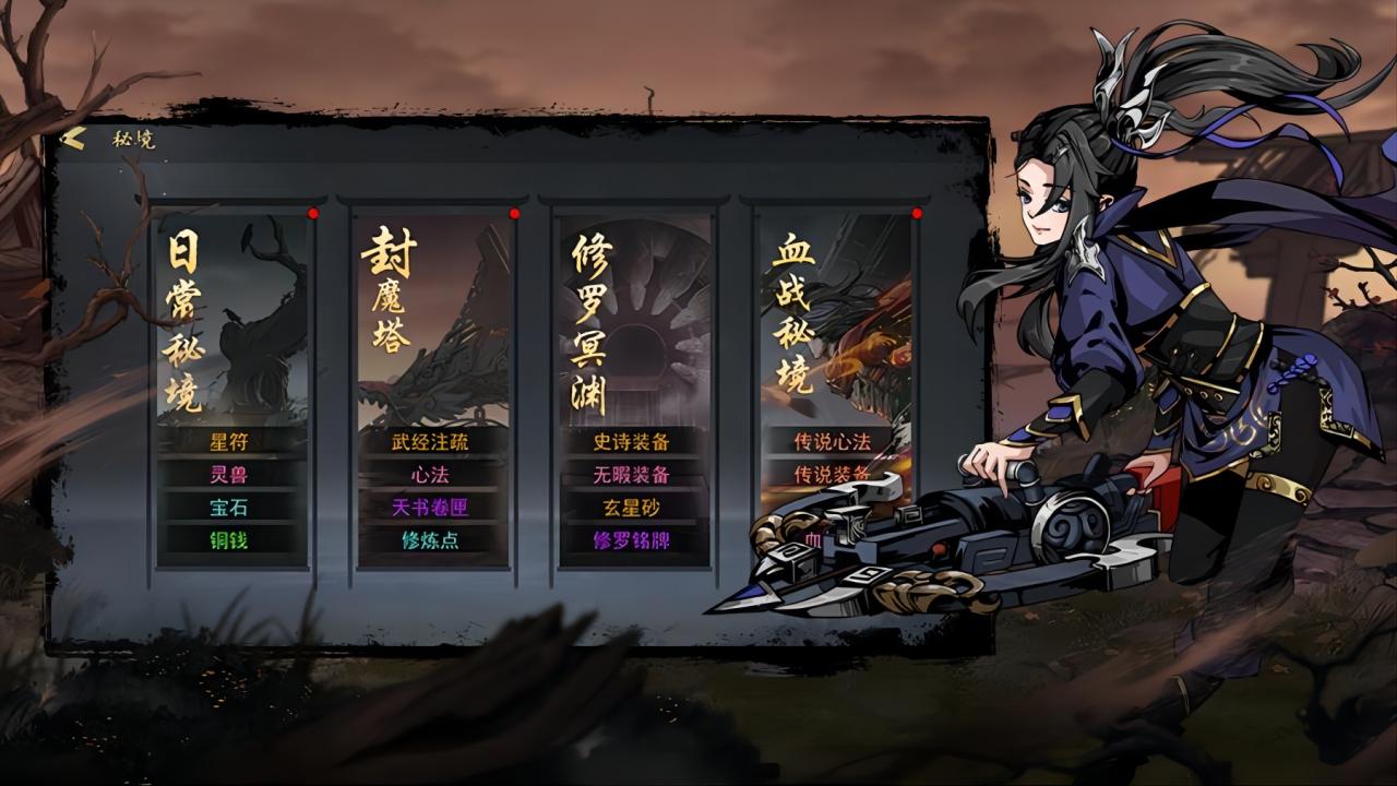 剑影江湖手游下载v1.1.13
