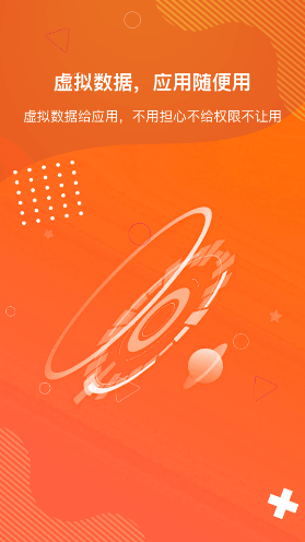 狡兔虚拟助手app2.0.9