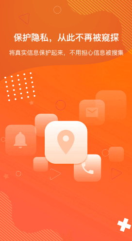 狡兔虚拟助手app2.0.9
