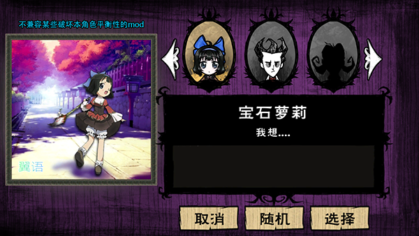 饥荒星云版手游下载v1.29.1