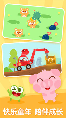 儿歌多多app最新版6.6.0.0