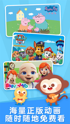 儿歌多多app最新版6.6.0.0