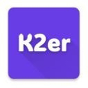 K2er最新版