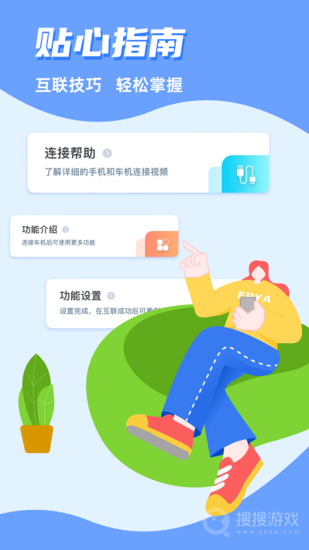 CarAutoapp3.7.08241111
