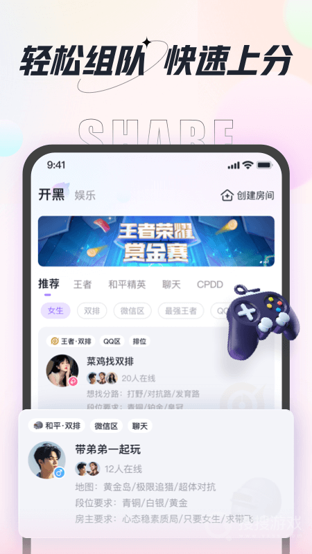 咕咕语音app4.2.0