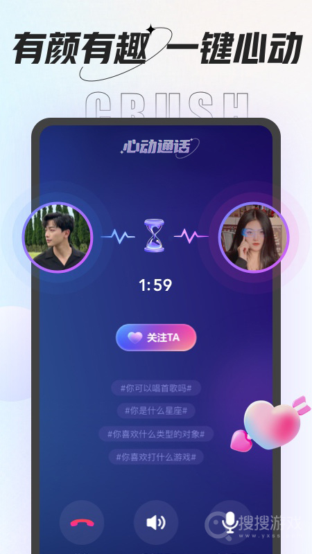 咕咕语音app4.2.0
