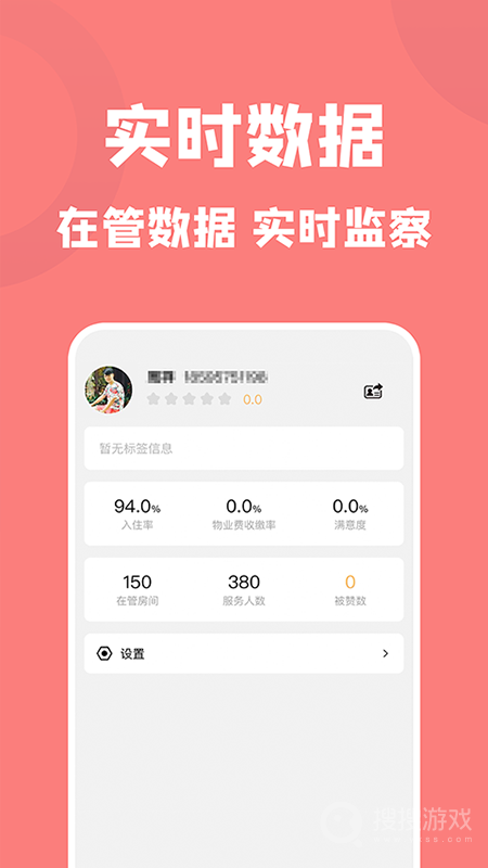 康云管家app3.11.3