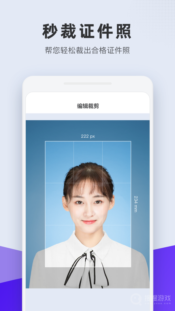 长宽快照app1.6.1