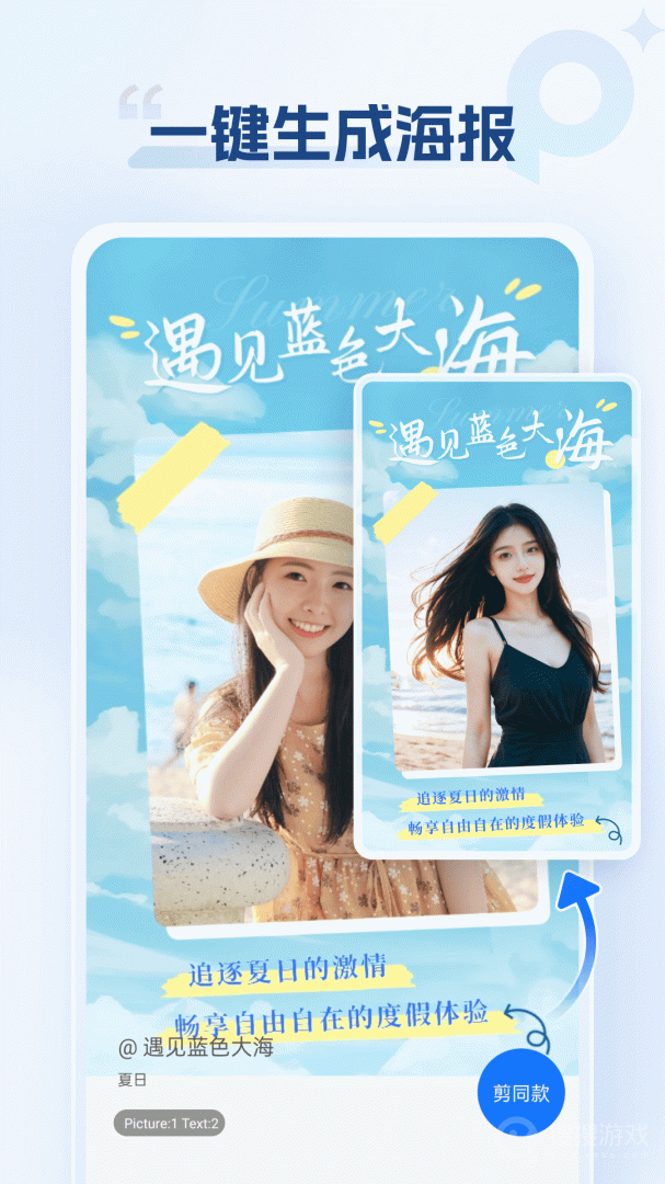 海报设计室app1.2.3.0