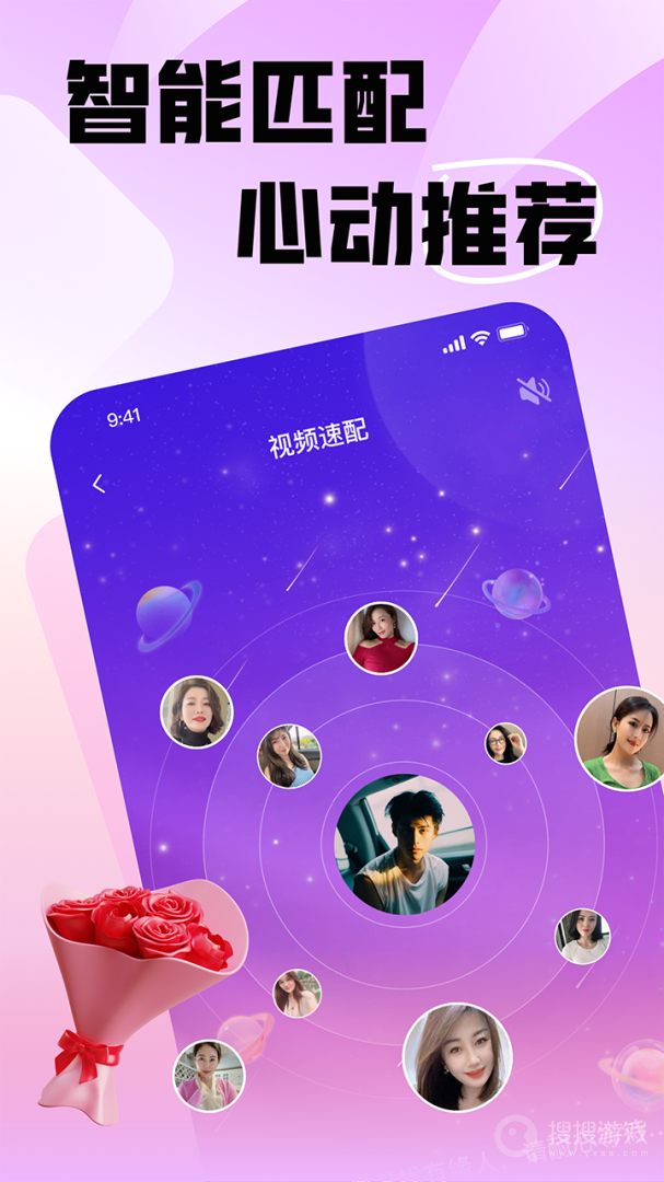 遇半app1.4.0.4