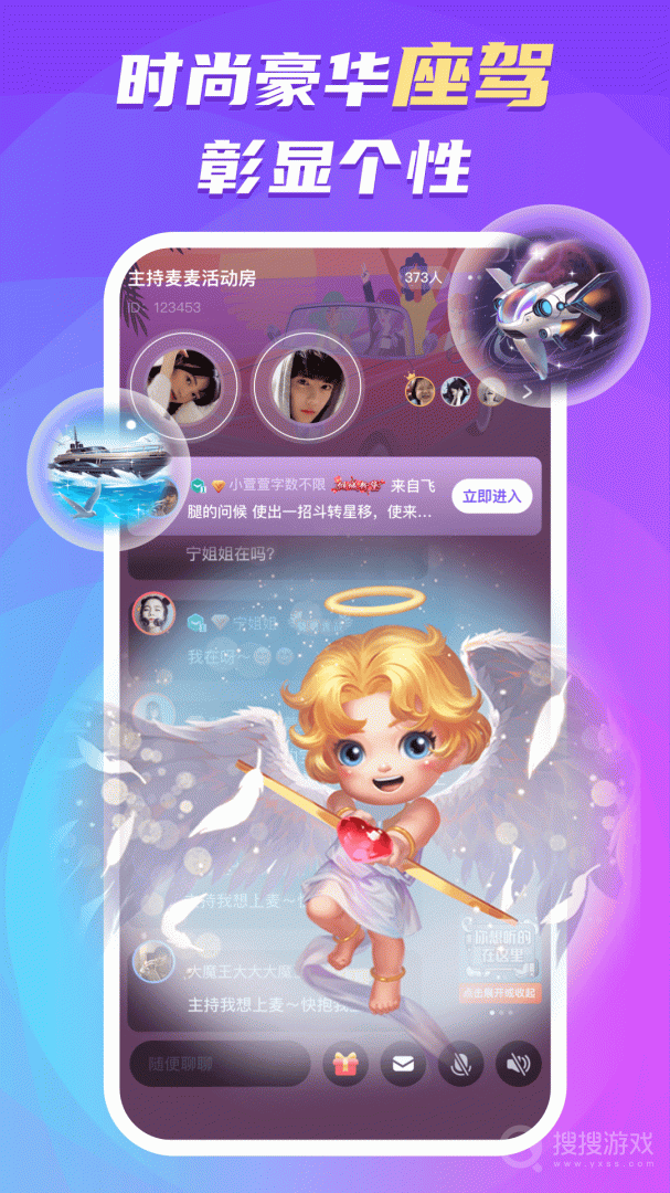 蛋蛋部落app5.9.8