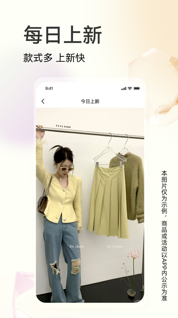 批批网app12.7.2