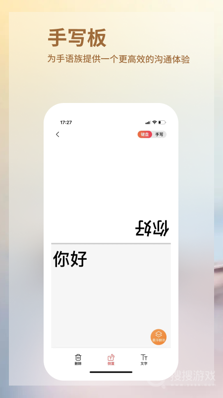 音书app7.6.7