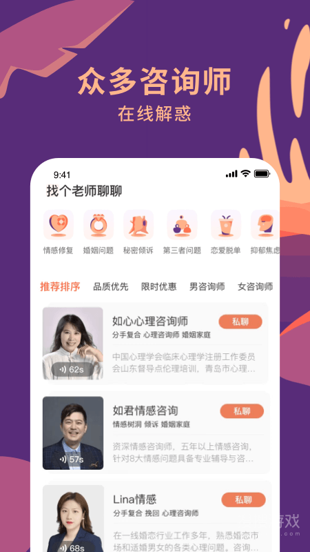 聊喻app1.34.0