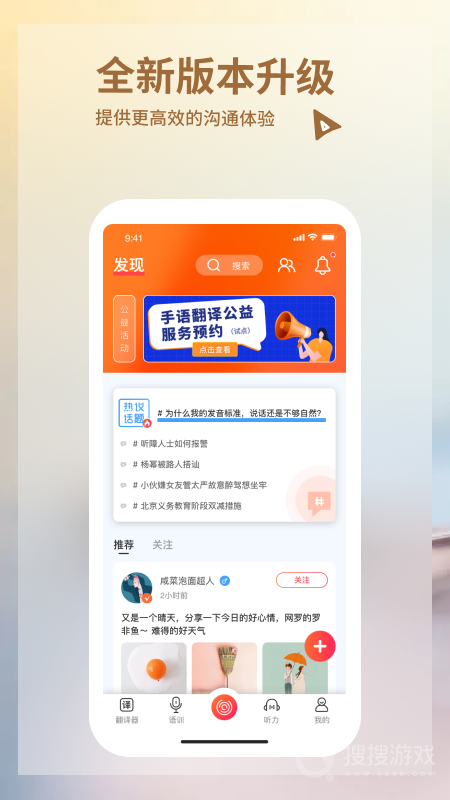 音书app7.6.7