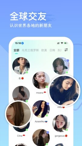 WorldTalker6.1.9最新版