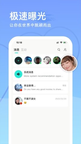 WorldTalker6.1.9最新版
