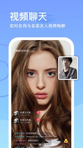 WorldTalker6.1.9最新版