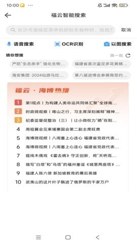 海博TV8.0.0最新版