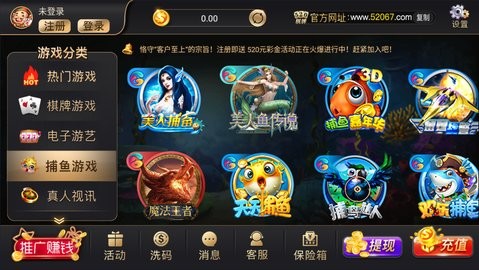 520棋牌手机版安卓版