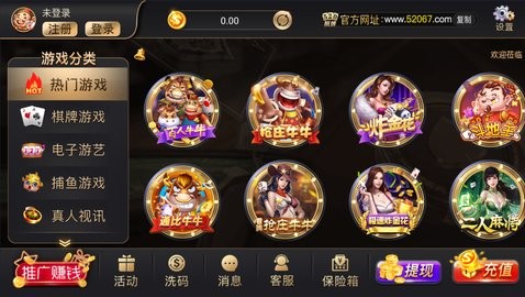 520棋牌手机版安卓版