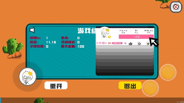 迈特凯幸存者手机版1.0安卓版