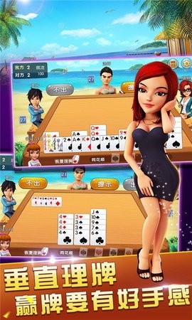 极速棋牌手机版