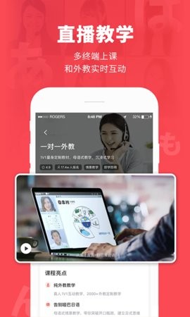 日本村日语app3.9.1最新版