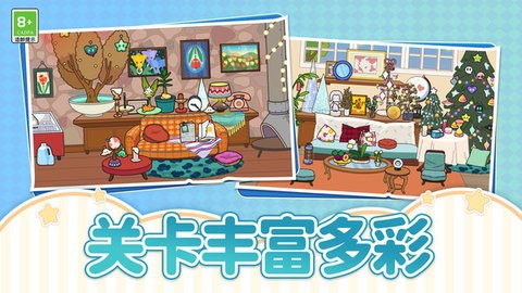 建设城市模拟器1.0.1安卓版